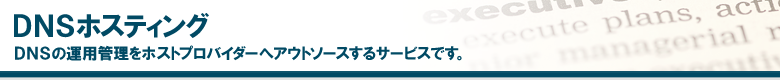 その他のサービス